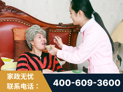 博尔塔拉蒙古-照顾老人保姆
