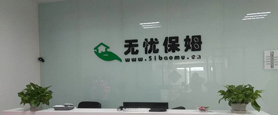 博尔塔拉蒙古-首屏背景图