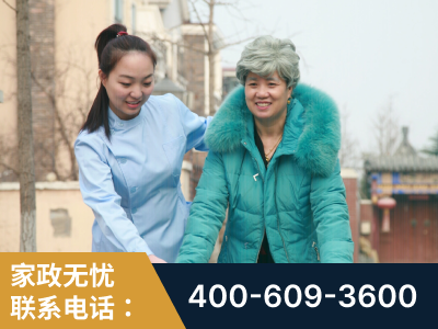 博尔塔拉蒙古-无忧家政